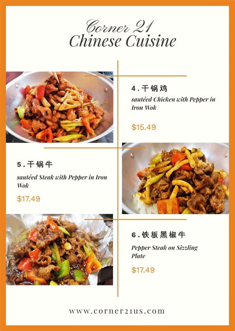 asian corners|corner 21 chinese cuisine menu.